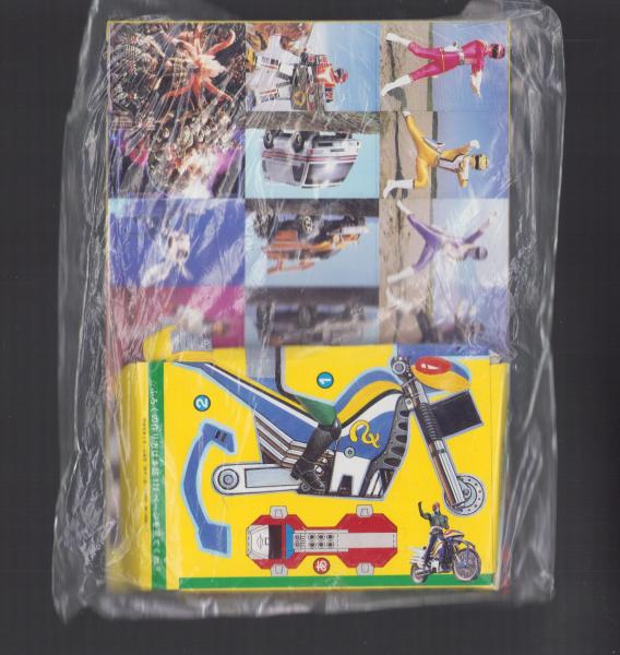 付録）仮面ライダーブラックRX RX＋アクロバッター2段変身セット