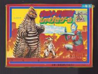 （付録）ウルトラ怪獣しゃげきゲーム　-小学一年生昭和59年5月号付録-