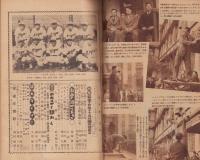 野球界　昭和25年4月号　表紙モデル・大下弘（フライヤーズ）