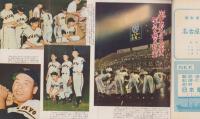 ベースボール・マガジン　昭和30年10月号　表紙モデル・中西太（西鉄）