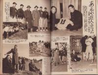 ベースボール・マガジン　昭和31年2月号　表紙モデル・川上哲治（読売）