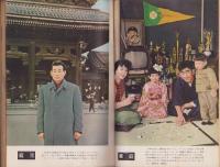 ベースボール・マガジン　昭和31年2月号　表紙モデル・川上哲治（読売）
