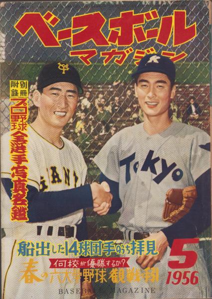 い53-001 ピリピ人への手紙 山内真 日本基督教団 出版局 ライン