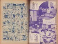 野球少年　昭和26年8月号　表紙画・岩崎良信「飯田徳治（南海）」
