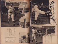 野球少年　昭和26年10月号　表紙画・岩崎良信「青田昇（巨人）」