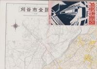 （地図）刈谷市街図　-都市地図シリーズ-（愛知県）