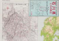 （地図）石川県とその周辺　-縮尺20万分1統一日本分県地図-