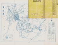 （地図）江南市精図　-愛知県全都市地図シリーズ19-（愛知県）