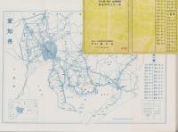 （地図）江南市精図　-愛知県全都市地図シリーズ19-（愛知県）
