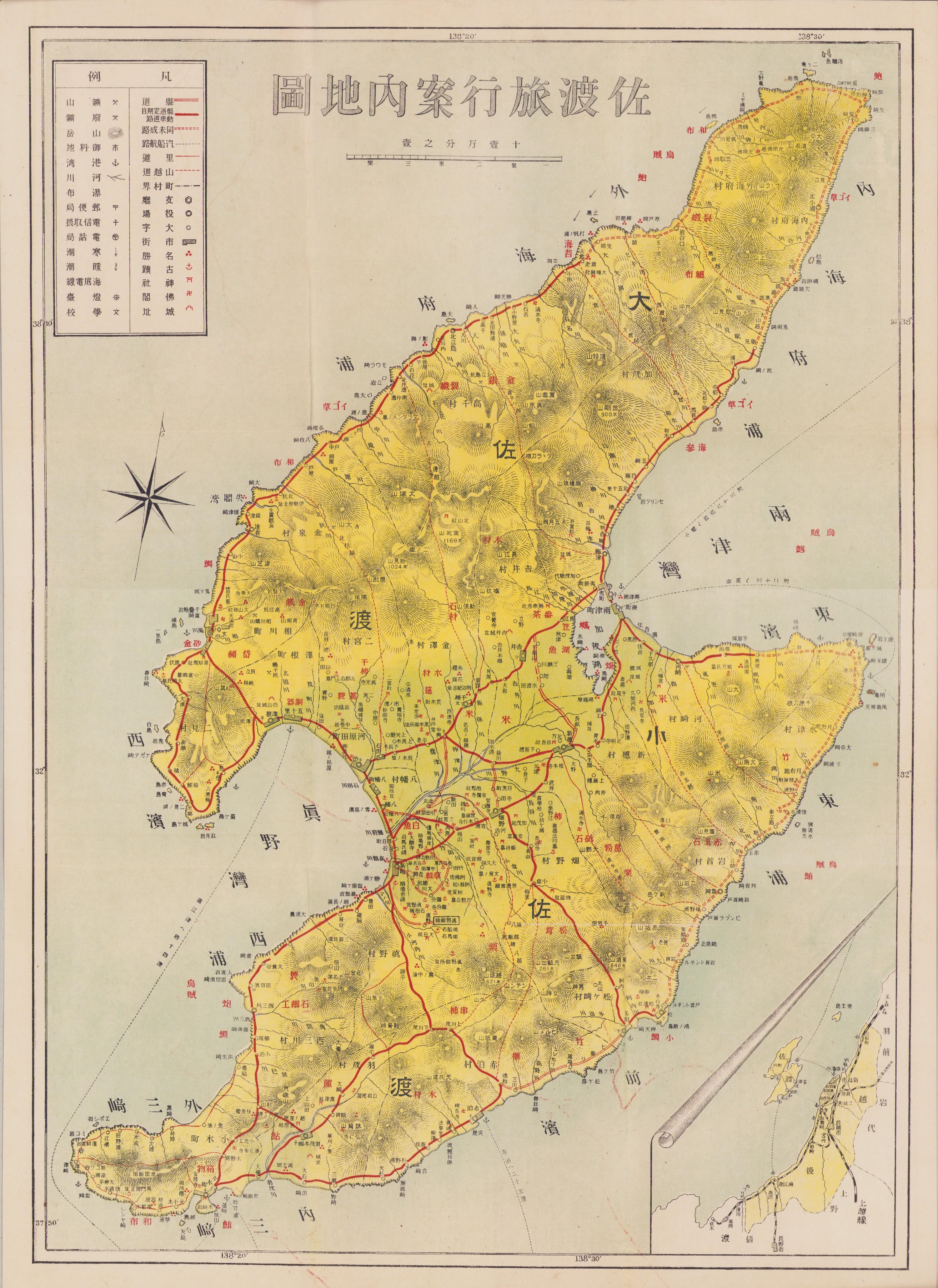 佐渡古地図 古地図コレクション（古地図資料閲覧サービス）