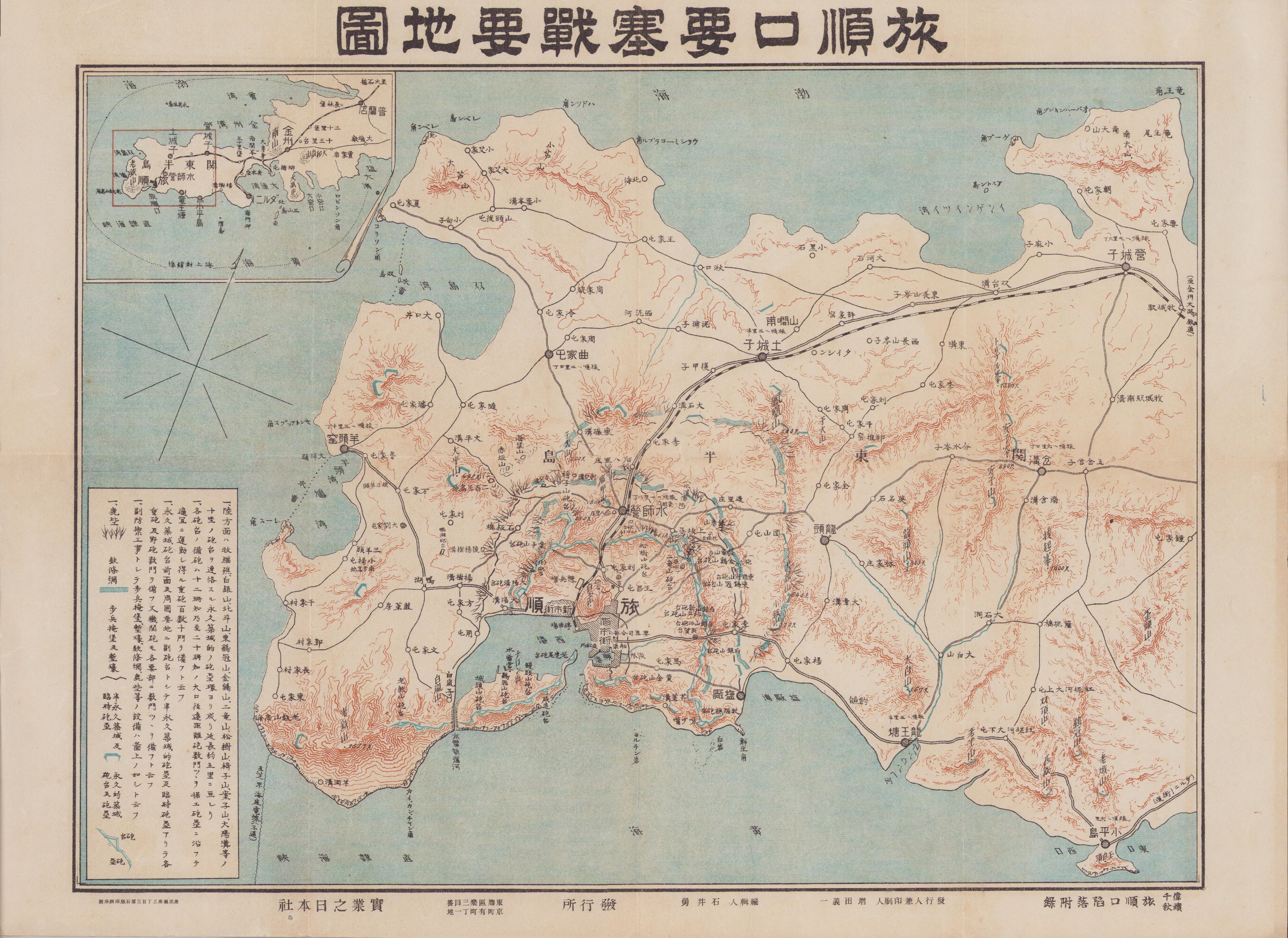 日本に 【古地図】旅順要塞附近略図 五万分之一 古地図 - uryvet.fr