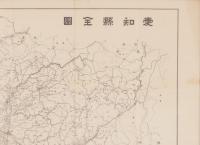 （地図）愛知県全図