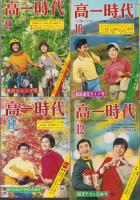 昭和写真全仕事　1〜8巻、10〜15巻　14冊　まとめ売り Yahoo!オークション - z009 1981年 週刊少年チャンピオン 昭和56