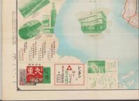 （地図）愛知県交通全図　-名古屋新聞三河版昭和6年9月15日号付録-