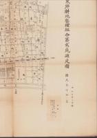 （地図）名古屋市東郊耕地整理組合　第2区確定図　-昭和6年2月調-