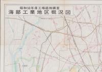 （地図）海部工業地区概況図　-昭和50年度工場適地調査-(愛知県)　