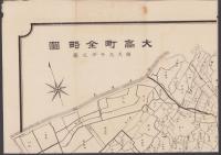 （地図）大高町全略図（名古屋市）
