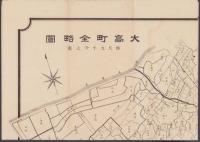 （地図）大高町全略図（名古屋市）