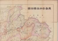 （地図）東春日井郡実測図（愛知県）