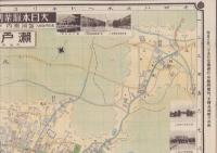 （地図）大日本職業別明細図497号　-愛知県瀬戸市　附・品野町-　昭和12年4月10日