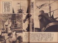 写真週報　37号　-昭和13年10月26日-