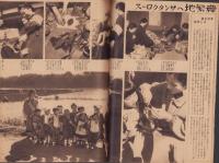 写真週報　195号　-昭和16年11月19日-　表紙「産業戦線に働く乙女」