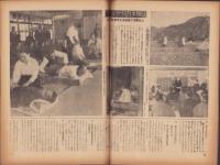 写真週報　248号　-昭和17年11月25日-　表紙「中国の軍隊」