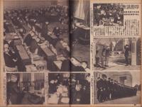 写真週報　259号　-昭和18年2月17日-　表紙「ビルマ防衛軍兵士」