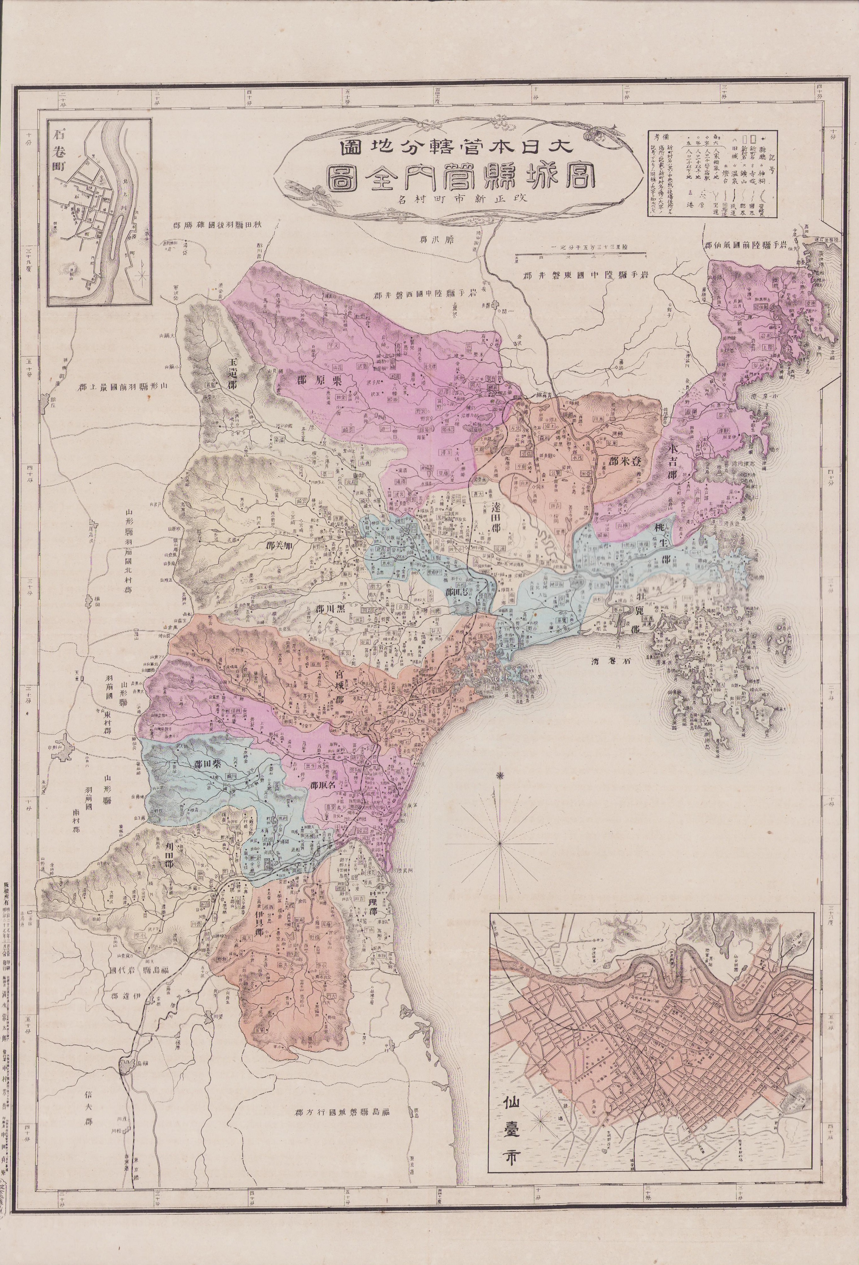 地図）宮城県 -大日本管轄分地図- / 古本、中古本、古書籍の通販は