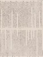 （地図）静岡県　-大日本管轄分地図-