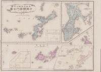 （地図）沖縄県　-大日本管轄分地図-