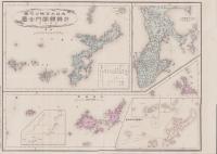 （地図）沖縄県　-大日本管轄分地図-