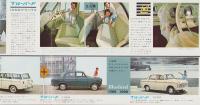 (車パンフレット）ブルーバード1200/ブルーバード1000