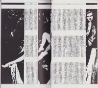 イオス　EOS　1号　-昭和57年11月-