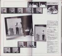 イオス　EOS　1号　-昭和57年11月-
