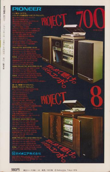 テーヌ 英国文学史 揃3冊 平岡昇署名入(平岡昇訳) / 古本、中古