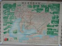 （地図）愛知県交通全図　-名古屋新聞三河版昭和6年9月15日号付録-
