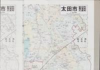 （地図）太田市　新田・尾島・大泉町　-都市地図・群馬県5-　エアリアマップ