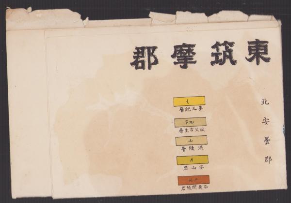 地図)東筑摩郡（地質図・長野県） / 伊東古本店 / 古本、中古本