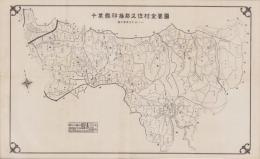 （地図）千葉県印旛郡久住村全略図