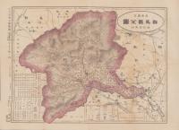 （地図）最新　群馬県全図　-日本分県地図之内-