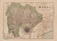 （地図）最新　山梨県全図　-日本分県地図之内-