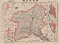 （地図）群馬県　-最新詳密金刺分県図-