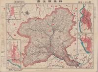 （地図）群馬県　-最新詳密金刺分県図-