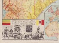（地図）最新エチオピア国明細全図