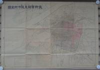 （地図）最新実測大阪市街全図　-新町名編入-（大阪市）