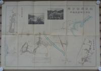 （地図）静岡県田方郡長岡古奈温泉案内