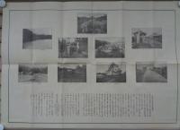 （地図）静岡県田方郡長岡古奈温泉案内