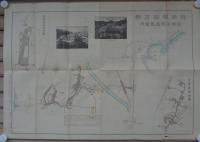 （地図）静岡県田方郡長岡古奈温泉案内