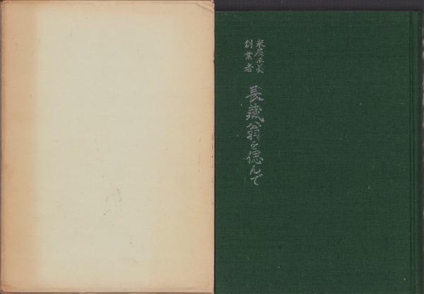 週刊読売 昭和37年5月27日号 表紙モデル・鰐淵晴子(〈なぜキミ 週刊読売 昭和37年5月27日号 表紙モデル・鰐淵晴子(〈なぜキミ